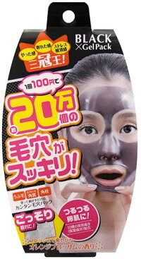 塗って剥がすだけの毛穴パック!!『ブラックゲルパック90g』