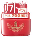 水の天使 リフトゲル 100gコラーゲン リフトアップ ゲル...