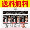 ブールジェオン リップ&チークgLピュアピンク シークレットコーラル イノセントレッドネコポス 送料無料 新商品口紅 ほほ紅 lip&cheek クレヨンリップ
