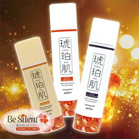 琥珀肌リニューアル