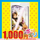 NEWビキニラインビューティーケア 1個 訳あり パッケージ汚れビキニライン Vライン 剃毛 ヒートカッター 1000円ポッキリお一人様1個まで あす楽対応
