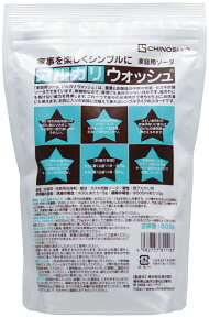 セスキ炭酸ソーダ 家庭用ソーダ アルカリウォッシュ 500g