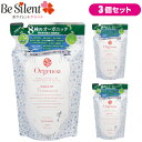 オルジェノア ネオモイスト トリートメント 詰替 400ml 3個セット 送料無料訳あり パッケージ汚れ オーガニック ヘアケア【_】