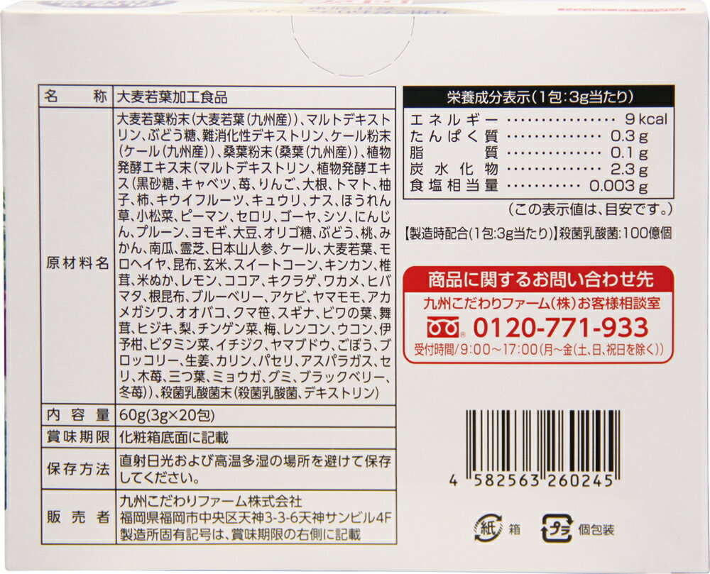 あずき茶100％ 5g×20包入×10個
