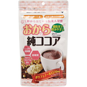 おから純ココア 110g 味源 砂糖不使用 低糖質 低脂肪 おからパウダー食物繊維 カルシウム 鉄分