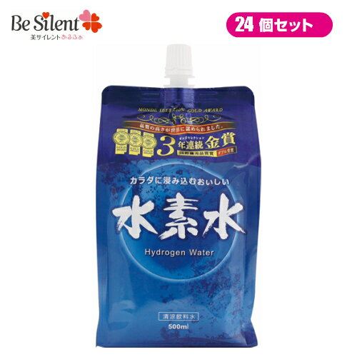 【5/31までエントリーでP10倍】 水素水 500ml 24個セット 送料無料 800mVもの酸化還元電位 水素 水 三和通商