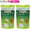 お抹茶ラテ 小谷穀粉 7.5g×9本 2個セット 1000円ポッキリ粉末 パウダー スティックタイプ 宇治抹茶入りカテキン 機能性表示食品 緑茶 ホコリ 目 ハウスダスト ホット コールド
