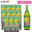 キダチアロエ原液100 720ml 12本セット 送料無料 キダチアロエ 100％ アロエジュース 伊豆高原栽培 生葉搾り 