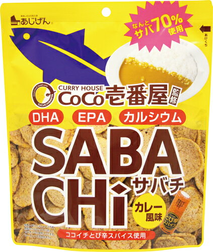 味源 ココイチカレーサバチ 30g CoCo壱 カレー サバチ あじげん ココイチ サバチップス 鯖 チップス 健康おやつ DHA EPA カルシウム【賞味期限2024/03/22】