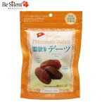 種抜きデーツ 180g デーツ 種無し 無添加 デルタインターナショナル ドライフルーツ乾燥果実 Premium Dates チュニジア産 おつまみ 食物繊維