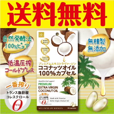 限定訳あり感謝袋 おすすめ健康サプリメント4個セット、プラスさらに1個プレゼントお好きなサプリメントが選べます 福袋 アウトレット エゴマ油 ココナッツオイル 米油 亜麻仁油 マヌカハニー ネコポス 送料無料