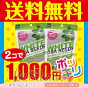 ホワイトチアシード 200g 2個セット 1000円ポッキリ 訳あり 賞味期限2018年1月迄 メール便 送料無料スーパーフード ダイエット 健康 美容 チアシード αリノレン酸 ミネラル ビタミンB 食物繊維