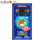 グルコサミン 900粒 ＊マルマン サプリメント グルコサミン コンドロイチン 鮫 軟骨 関節痛