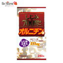 しじみ オルニチン サプリ しじみ700個分のパワー粒 240粒1000円ポッキリ