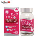 【11/30までエントリーでP5倍】プラセンタエキス+W低分子コラーゲン&ヒアルロン酸プラセンタ サプリ 低分子コラーゲン ヒアルロン酸 サプリ