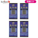 生肝油 オメガ3 120カプセル 4個セット 送料無料 鮫 肝油 サメ その1