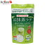 お抹茶ラテ 小谷穀粉 7.5g×9本 粉末 パウダー スティックタイプ 宇治抹茶入りカテキン 機能性表示食品 緑茶 ホコリ 目 ハウスダスト ホット コールド
