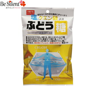 【クエン酸お菓子】疲労回復に！クエン酸が入ったお菓子のおすすめは？