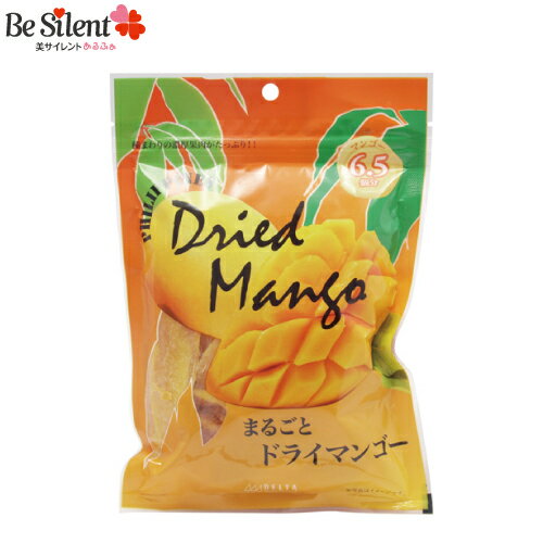  まるごとドライマンゴー 150g ドライフルーツ ドライマンゴー フィリピン産マンゴー スイーツ 保存食 非常食 6.5個分 デルタインターナショナル