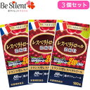 単品はこちら &#9654; お得な5個セットはこちら &#9654;　名称 　赤ぶどうエキス末含有加工食品 　原材料名 　乳糖(アメリカ製造)、レスベラトロール含有赤ぶどうエキス末/結晶セルロース、ステアリン酸Ca、微粒二酸化ケイ素 　内容量 　36g（200mg×180粒）×3個セット 　賞味期限 　商品パッケージに記載 　保存方法 　直射日光や高温多湿を避けて、常温で保存してください。 　販売者 　株式会社ウエルネスライフサイエンス 　埼玉県熊谷市三ケ尻3763 　（製造所固有記号は賞味期限の右側に記載） 　栄養成分表示　6粒(1.2g)当たり 　エネルギー　4.6kcal 　たんぱく質　0.01g 　脂質　0g 　炭水化物　1.12g 　食塩相当量　0g 　トランス型レスベラトロール　10mg 　総ポリフェノール　80mg 　お召し上がり方 　栄養補助食品として1日あたり6粒程度を目安に水または、ぬるま湯でお召し上がりください。 　注意事項 　・体質やその日の体調により合わない場合もございますので、ご使用中体調のすぐれない時は使用を中止してください。 　・お子様の手の届かない所に保存してください。 　・妊娠・授乳中の方、薬を服用中、または通院中の方は医師にご相談の上でご使用ください。 　・開封後はキャップをしっかり閉め、涼しい所に保管してください。 　・原材料で食物アレルギーの心配のある方は摂取をおやめください。 　・本品は天産物由来の原料を加工したものですので、色調などが異なる場合がありますが、品質には問題ありません。 　製造国 　日本 　区分 　健康食品 　広告文責 　株式会社サプリバンク　048-530-6015