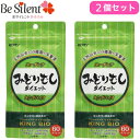 ユーグレナ サプリメント キングバイオ みどりむしダイエット 60粒（約20日分） 2個セットみどりむし ミドリムシ イヌリン サプリ 