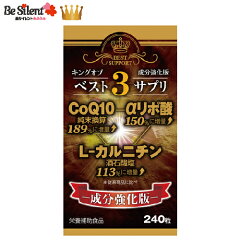 https://thumbnail.image.rakuten.co.jp/@0_mall/sapri-bk/cabinet/01313129/dietfoods/imgrc0070883332.jpg