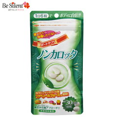 https://thumbnail.image.rakuten.co.jp/@0_mall/sapri-bk/cabinet/01313129/dietfoods/imgrc0070954880.jpg