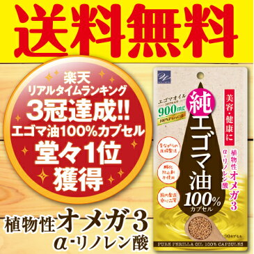 限定訳あり感謝袋 おすすめ健康サプリメント4個セット、プラスさらに1個プレゼントお好きなサプリメントが選べます 福袋 アウトレット エゴマ油 ココナッツオイル 米油 亜麻仁油 マヌカハニー ネコポス 送料無料