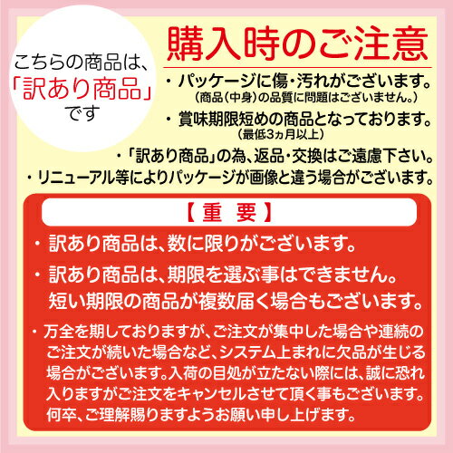 【メール便選択で送料無料】チャージフェイスマスク 5枚入 4個セット+1個おまけ 1000円ポッキリ 訳あり 【メール便対象品】【SALE】