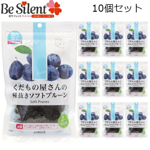 共立食品 ソフト種抜きプルーン ピロ 110g×12個セット 送料無料