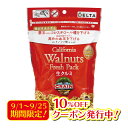 リニューアル 機能性表示食品 窒素充填 生クルミ 200g クレイン社 くるみ クルミ 生くるみ 胡桃