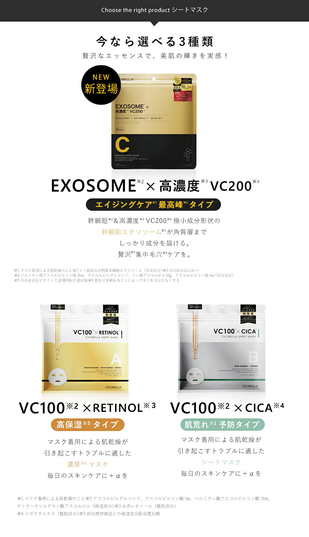 ��2/28�ޤǥ���ȥ꡼��P5�ܡۥ����٥� �����ȥޥ��� 30���� �ʥ���Ρ��롢CICA��������������������� ��ѥå� �����ȥޥ��� ������ʬ������������ CICIBELLA �ե������ޥ��� �ե������ѥå� �ڥ᡼�����о��ʡ�