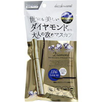 【メール便・送料無料】『ダズルカラットマスカラ』ロングorボリュームブラックdazzlecaratマスカラダズルカラットダズルダイヤモンドウォータープルーフスマッジプルーフマスカラお湯で落とせるお湯でオフマスカラ