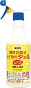 業務用 輝きが戻るカビ取りジェル 500ml カビ 風呂掃除