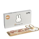 ミッフィーの可愛いキーボード＆マウス＆パッドのセット【ブラウン】ミッフィー miffy キーボット マウス マウスパッド ワイヤレス 送料無料 可愛い 大人 プレゼント 新生活 ギフト 新社会人 PC周辺機器 パステルカラー 無線 コードレス USB接続 静音設計 ブラウン