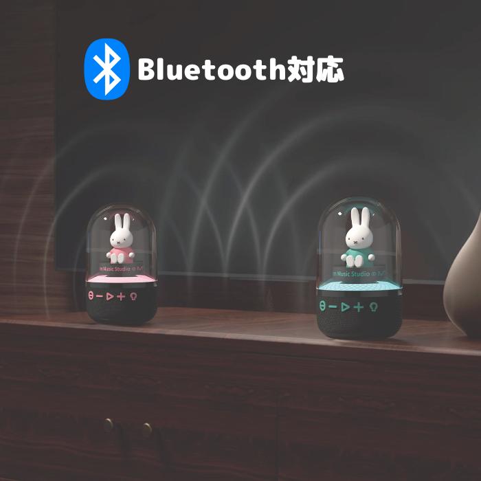 【Mipow代理店・和訳付き】ミッフィーカラーライト付きスピーカー スピーカー ミニ 小型コンパクト プレゼント miffy ワイヤレススピーカー ブルートゥース ポータブル 高音質 送料無料 日本語訳つき
