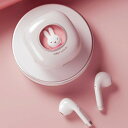 ミッフィーブルートゥースイヤホン【ピンク】 miffy 充電ケースつき Bluetooth5.3 高音質 ワイヤレスイヤホン イヤホン ワイヤレス　ノイズキャンセリング 可愛い かわいい おしゃれ iPhone Android 充電ケース ギフト プレゼント 超軽量 急速充電 通話 自動 送料無料