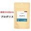 プロポリス (約1ヵ月分) 60粒 エイジングケア 健康食品 ぷろぽりす propolis みつばち バリア 送料無料..