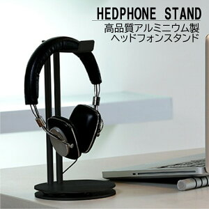 إåɥۥ󥹥 إåɥۥݤ headphone stand إåɥե󥹥 괶 鴶    ֥å ǥ Ωñ  ⡼ȥ  ƥӲ ͵ ƥ إåɥۥ   ǥ ñȤΩ   Ϸ