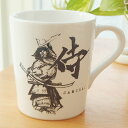 50Pオフ【サマーセール8/17まで】【在庫品セール】洋食器Samurai 侍マグカップ 食器 おしゃれ 日本製 食器 美濃焼 日本土産 おみやげ