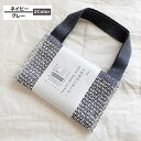天然繊維の布たわし ボディタオル ボディウォッシュタオル 浴用 (お取り寄せ商品)