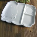 50Pオフ★サラセラの日SALE!《在庫品》元気な子のカバさん キッズランチプレート 白い食器 食器 おしゃれ 白 仕切り ランチプレート 子供 皿 ベビー 皿...