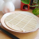 20Pオフ★サラセラの日SALE!《在庫品》(定形外郵便対応)竹ス 丸 φ19.5cm 竹すだれ 涼やか 水切り 木製 竹 そば フライ スダレ すだれ 簾 業...