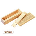 5Pオフ★サラセラの日SALE!巻き寿司セット〔お取り寄せ商品〕