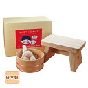 ちゃぷちゃぷキッズ ひのきおふろセット〔お取り寄せ商品〕