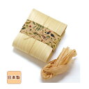 5Pオフ★サラセラの日SALE!Naturalist うすかわ お弁当 おにぎり 包む 敷く〔お取り寄せ商品〕