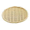 5Pオフ★サラセラの日SALE!雅 そば・天ぷら皿 小 18.5cm そば用食器 木製〔お取り寄せ商品〕