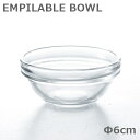 5Pオフ★サラセラの日SALE!アンプボール6cm 1個 ガラス 食器 ボウル B0001592 食器 おしゃれ 〔お取り寄せ商品〕
