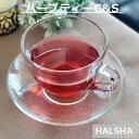 5Pオフ★サラセラの日SALE!ハルシャ HALSHA ガラスのハーブティーカップ&ソーサー タイ製〔お取り寄せ商品〕