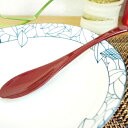 20Pオフ★サラセラの日SALE!雑炊スプーン 朱(大) 和食器 シンプル ナチュラル カトラリー スイーツ デザート 業務用 ACスプーン おしゃれ 〔お取り...